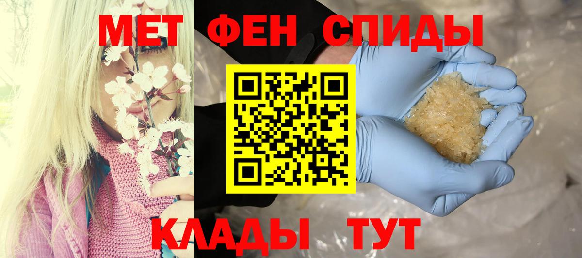 Амфетамин Premium  Amphetamine  Белово  Вход с VPN 