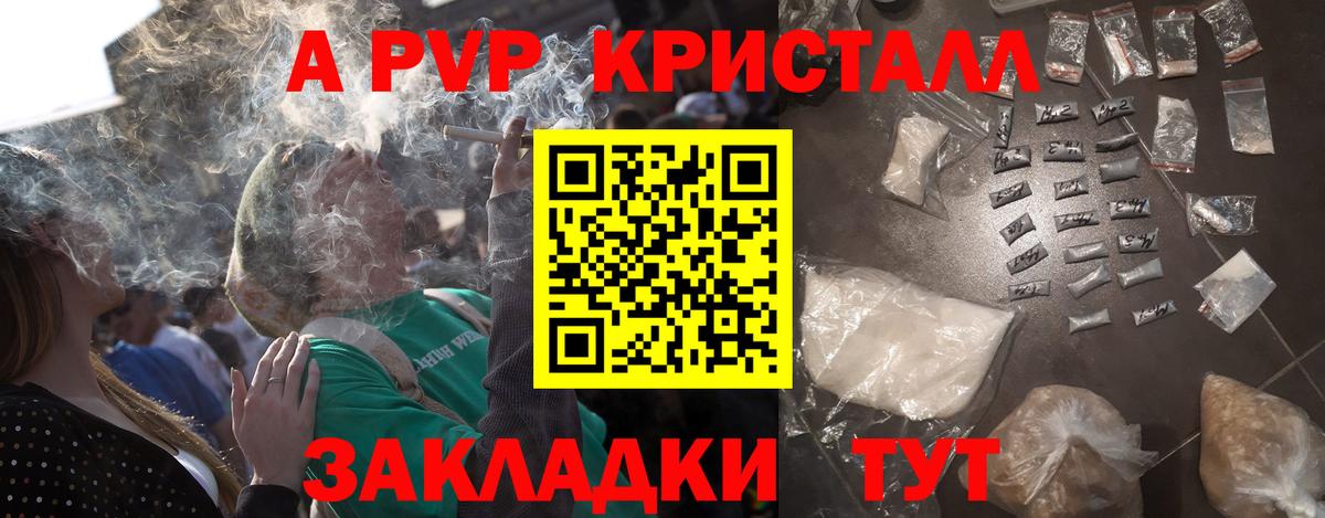 APVP СК КРИС Белово
