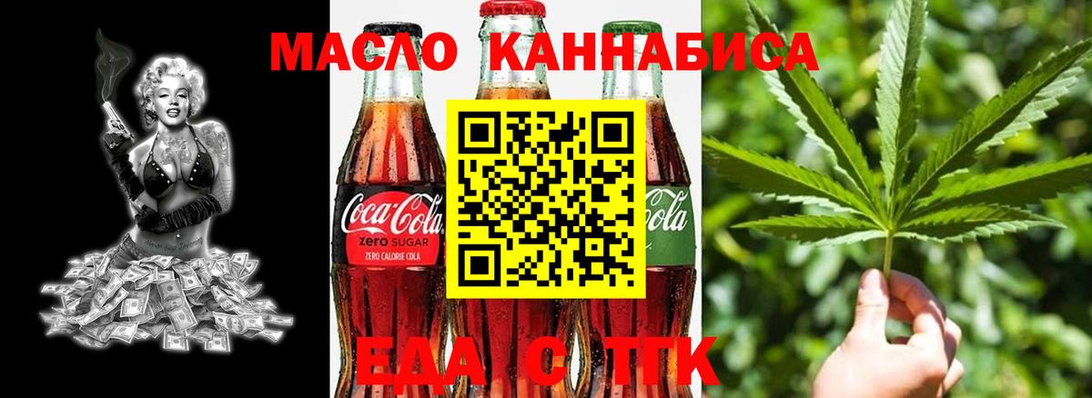 Canna-Cookies конопля  Вход с VPN  Белово 