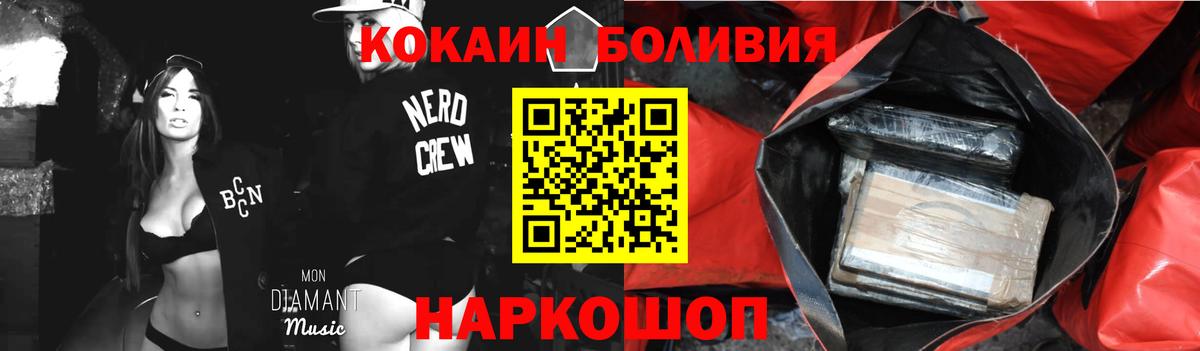 КОКАИН 97% Белово