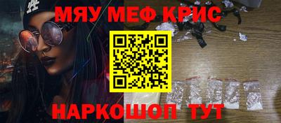 твердый Белорецк