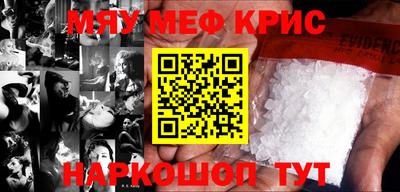 каннабис Братск