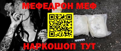 твердый Белорецк