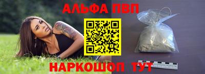 MESCALINE Белореченск