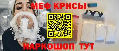 MESCALINE Белореченск