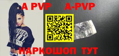 первитин Брянск