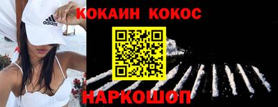MESCALINE Белореченск