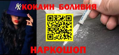 MESCALINE Белореченск
