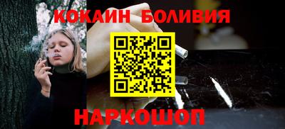 стаф Бердск