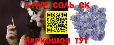 первитин Брянск