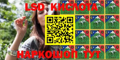 MESCALINE Белореченск