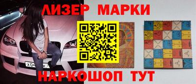 MESCALINE Белореченск