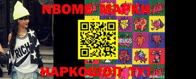 MESCALINE Белореченск