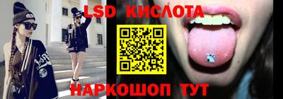 твердый Белорецк