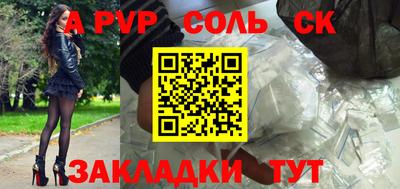 скорость Боровичи
