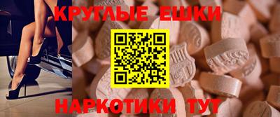 MESCALINE Белореченск