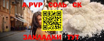 MESCALINE Белореченск