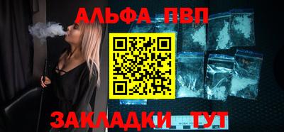 каннабис Братск