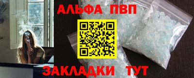 каннабис Братск