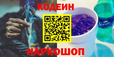 каннабис Братск