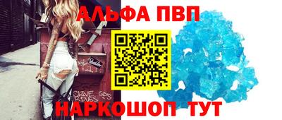 MESCALINE Белореченск