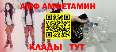 стаф Бердск