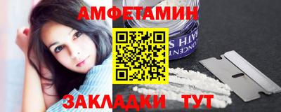 твердый Белорецк