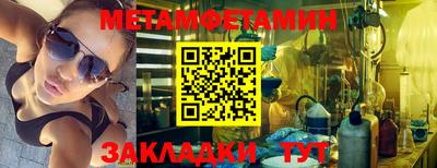 MESCALINE Белореченск