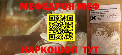 стаф Бердск