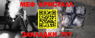 стаф Бердск