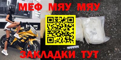 первитин Брянск