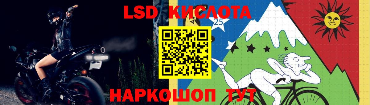 мега ссылка  Вход с VPN  Лсд 25 экстази ecstasy  Белово  LSD-25 экстази ecstasy 