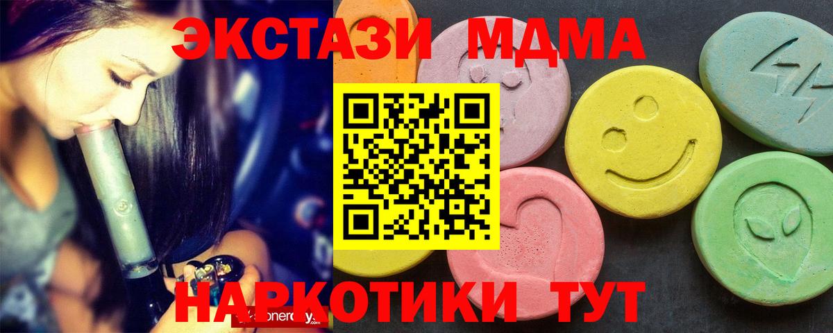 МДМА VHQ Белово