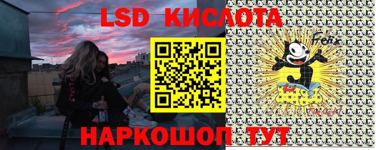 Марки 25I-NBOMe 1,5мг Белово
