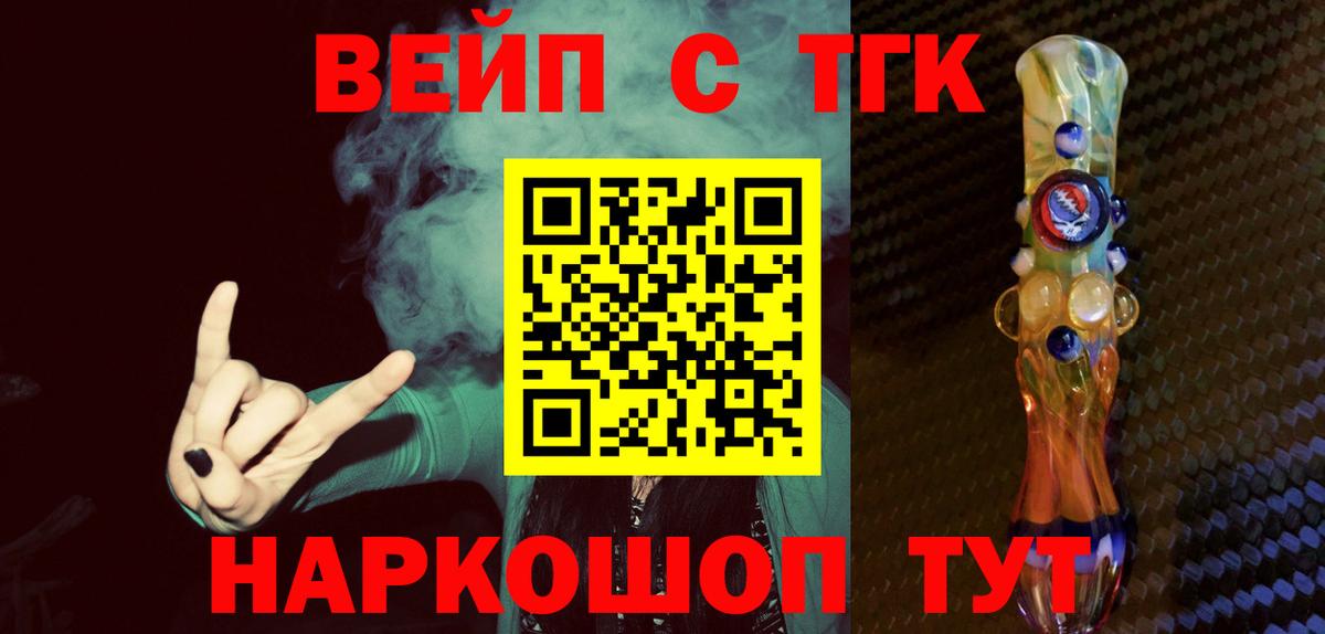 Дистиллят ТГК Wax Белово