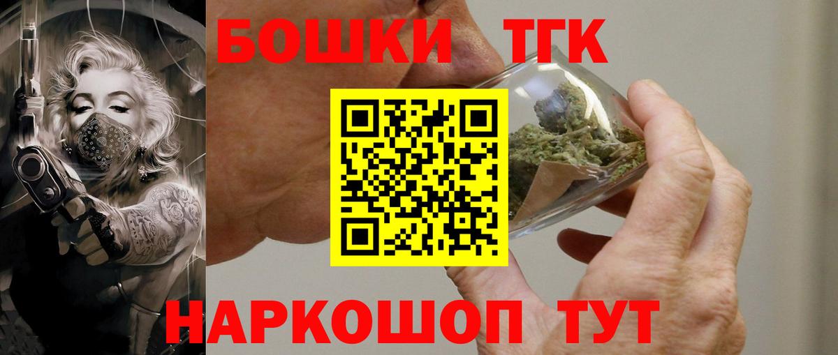 Канабис VHQ  Вход с VPN  Канабис AK-47  Белово  Бошки марихуана AK-47  Канабис LSD WEED 